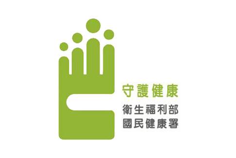 衛生福利部國民健康署