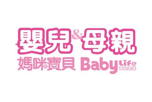 媽咪寶貝