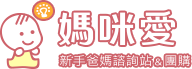 媽媽愛